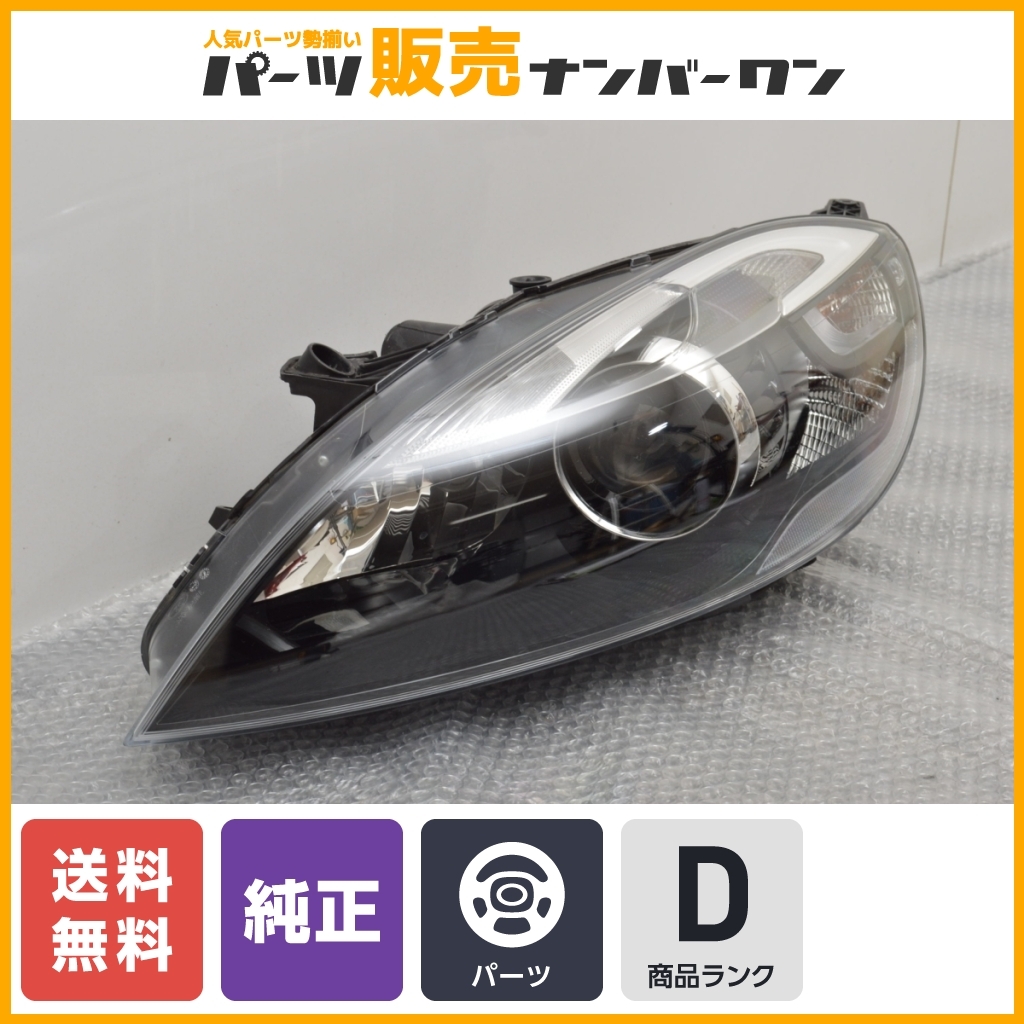 ボルボ V40 MB 前期 純正 HID ヘッドライト 左 31420009 D20 ボルボ