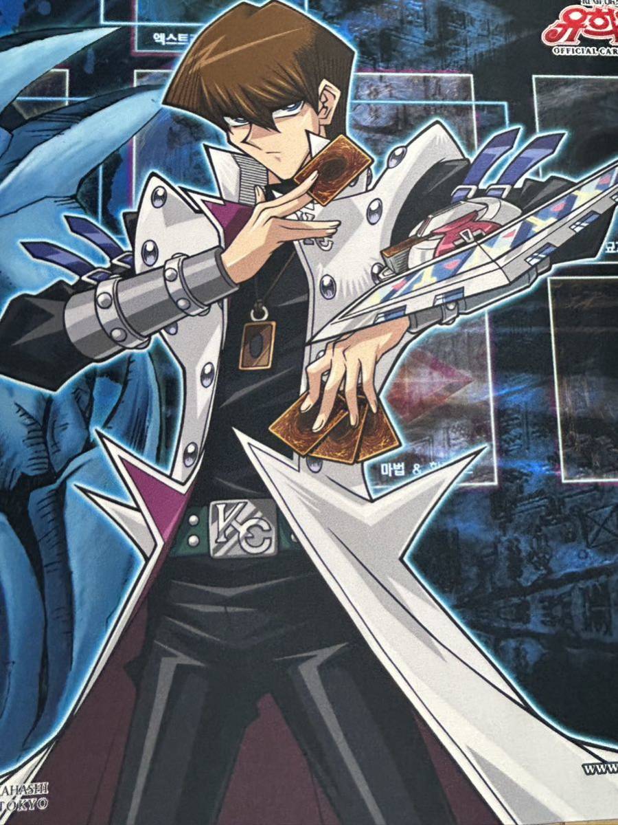 ☆ 遊戯王 ☆ オベリスクの巨神兵 海馬瀬戸 プレイマット デュエル