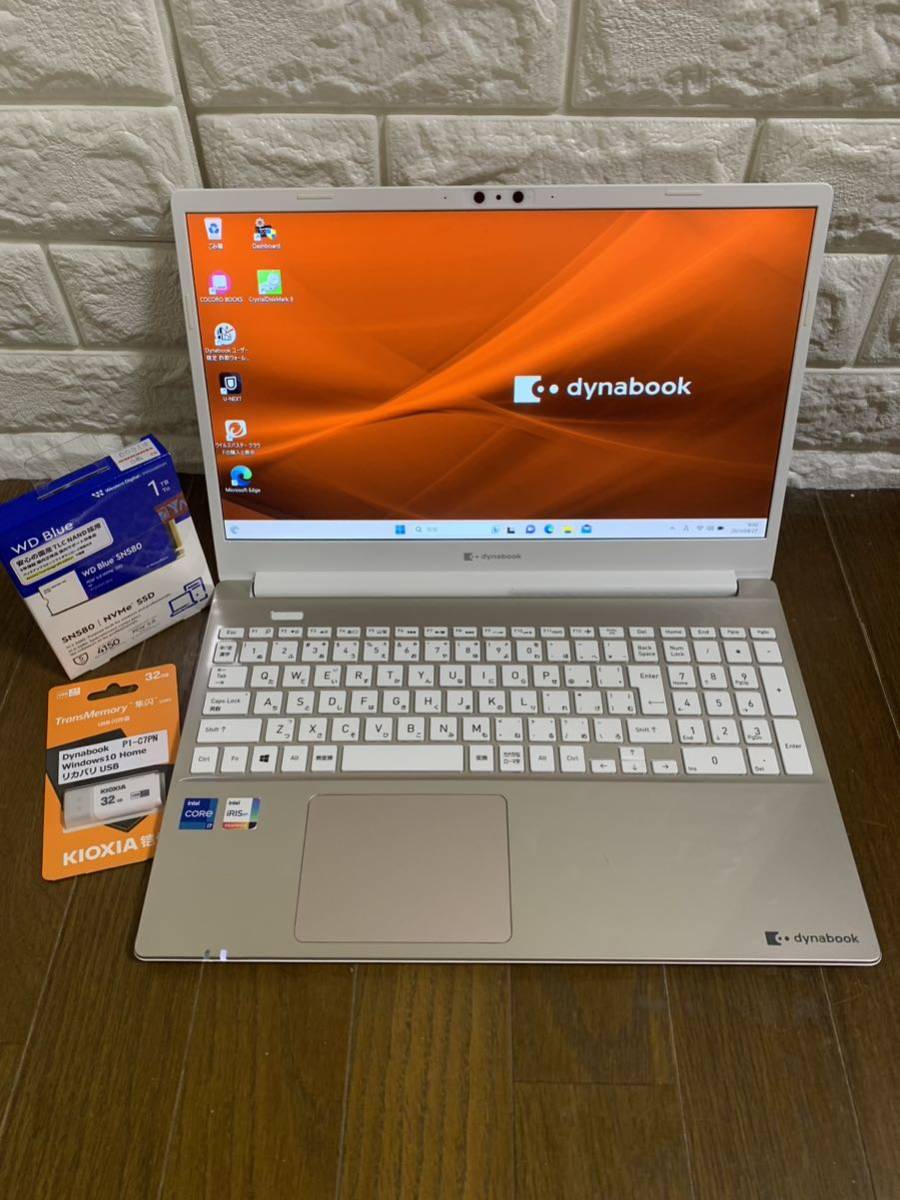 ☀高級感☆大容量1TB☆最新Win11☆リカバリ☆ブルーレイ ☀高級感☆大容量1TB☆最新Win11☆リカバリ☆ブルーレイ