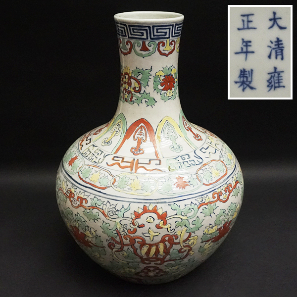 新品，爆買い 中国美術 中国古玩 大清雍正年製銘 色絵花図 花瓶 花生 華瓶 唐物 陶磁 陶器 時代 骨董 年代物 工芸 工藝 花器 壺 高さ37㎝ 古美術品(色絵磁器)｜売買されたオークション情報、yahooの商品情報 骨董陶磁器一般