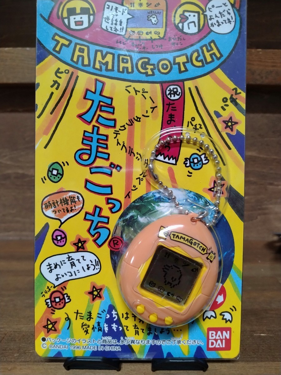 レアカラー ◎未開封品 初代 たまごっち オレンジ 1996 バンダイ ②