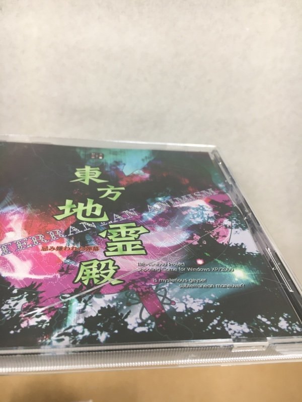 230515SK510109 東方Project PCソフト 第9弾～第14弾 上海アリス幻樂団