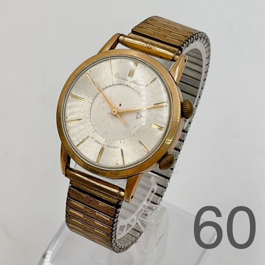 8AA131 【動作品】CITIZEN シチズン Alarm アラーム 腕時計 19 JEWELS