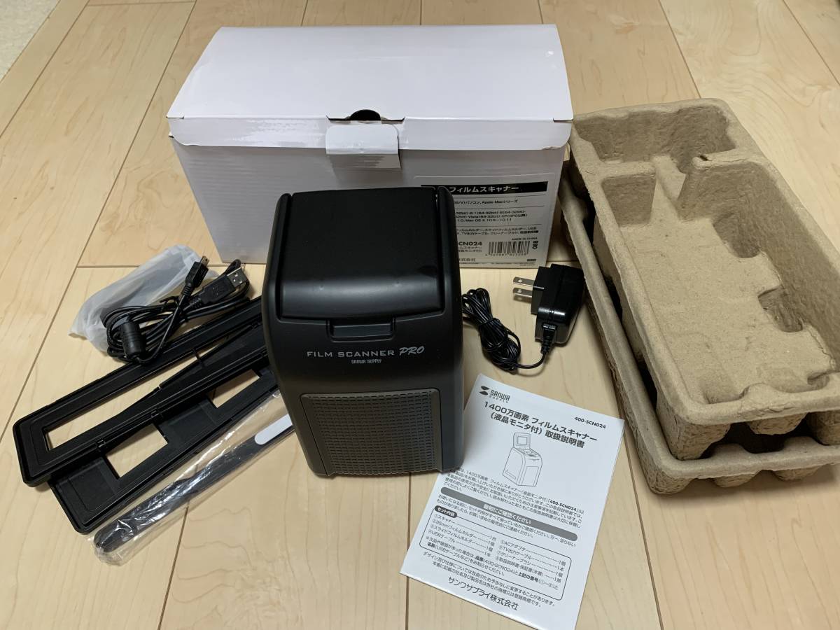 サンワ フィルムスキャナー 400-SCN024 SANWA