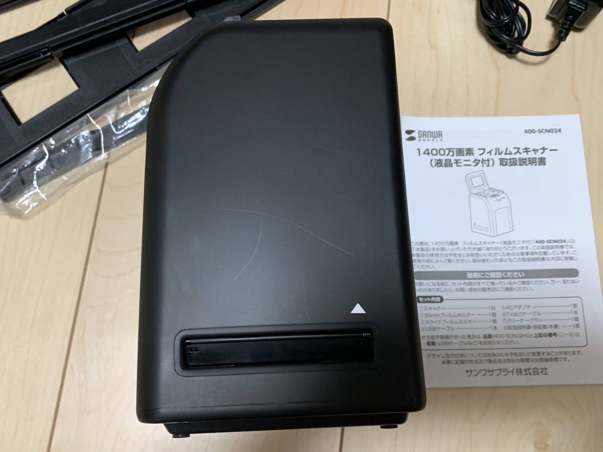 サンワ フィルムスキャナー 400-SCN024 SANWA