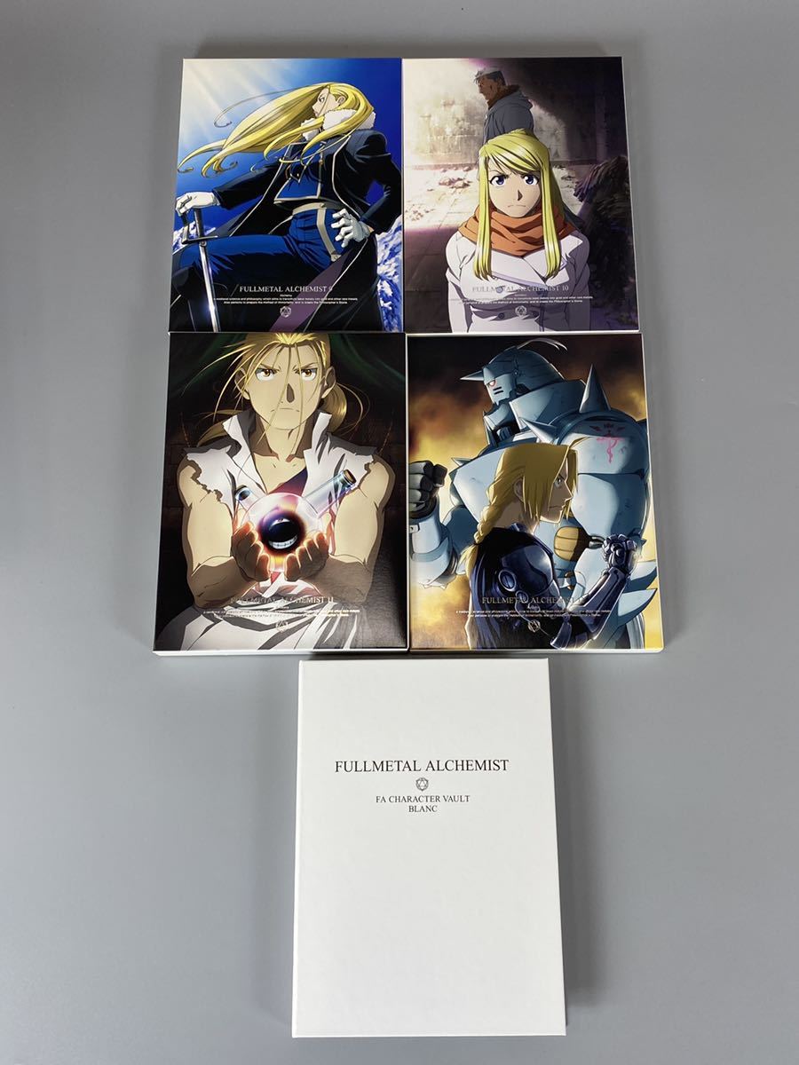 鋼の錬金術師 FULLMETAL ALCHEMIST 収納BOX付 全16巻セット＋嘆きの丘 