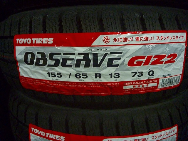 【送料無料】冬タイヤ2022年製 TOYO OBSERVE GIZ2 155/65Ｒ13 ４本セット税込￥18，800-