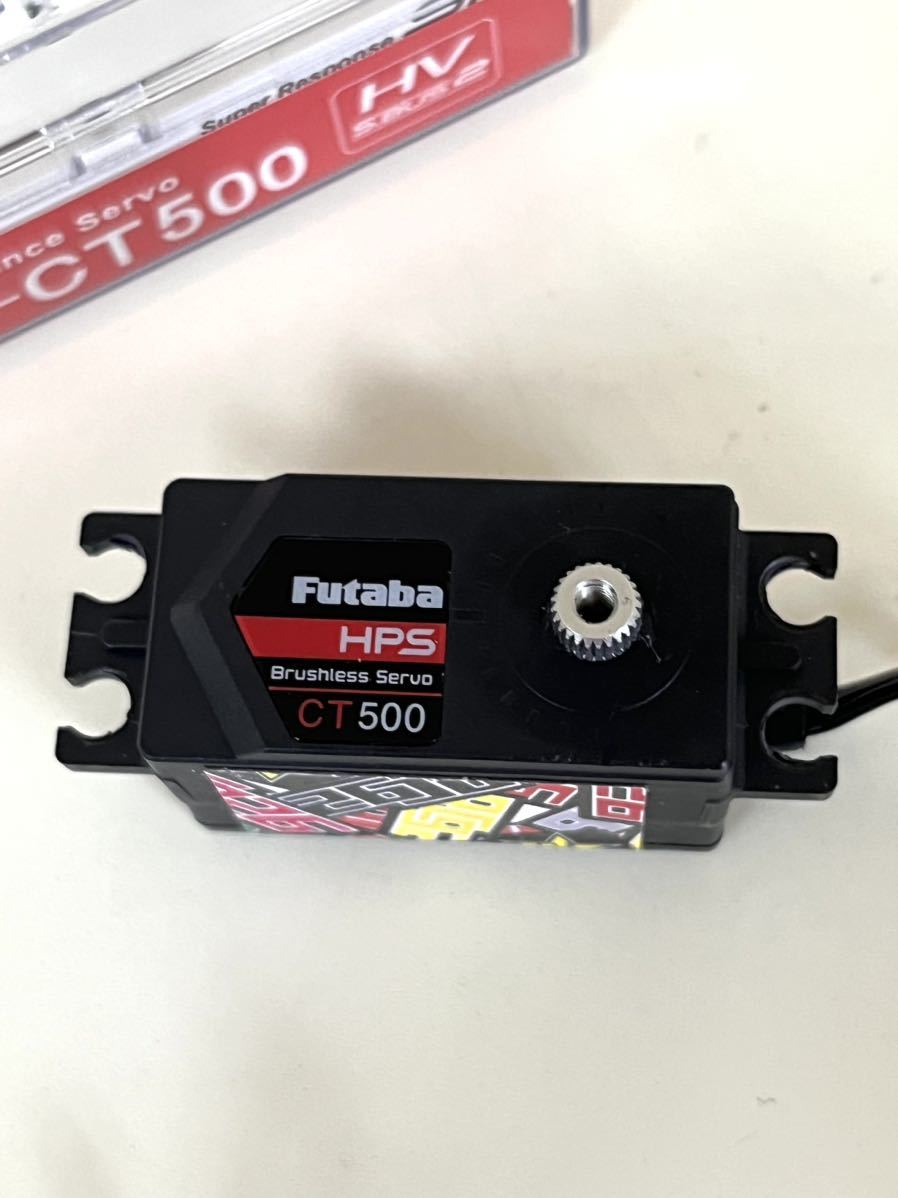 フタバ カー用SRモード対応サーボHPS-CT500 KCRドリパケRDXHYBRIDyd-2