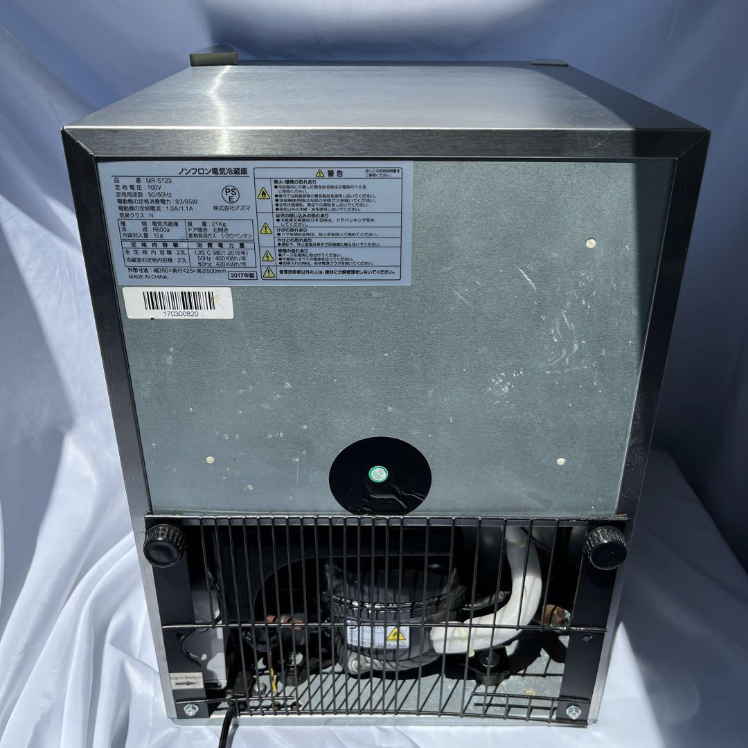 アズマ ノンフロン電気冷蔵庫 MR-ST23 MR-ST23 アズマ ノンフロン電気