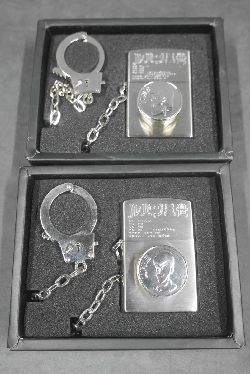 108 ルパン三世 ZIPPO 手錠タイプ ルパン三世 峰不二子 2点セット 未 