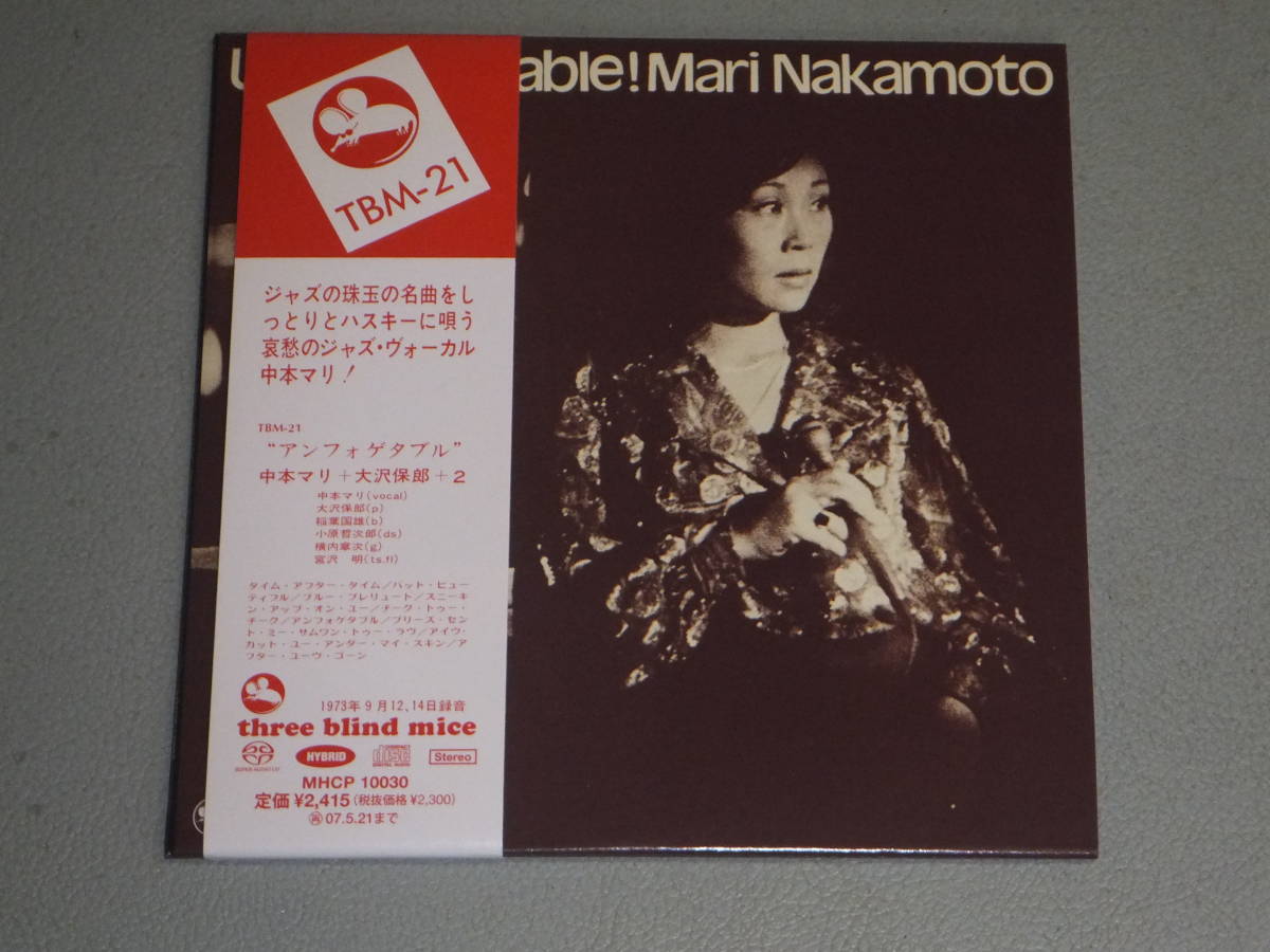 中古SACDアメリカ「ホームカミング」Audio Fidelity 希少廃盤 紙