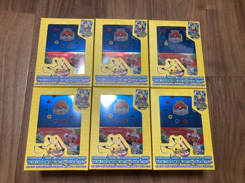 新品未開封！6個！ポケモンワールドチャンピオンシップス WCS 2023 