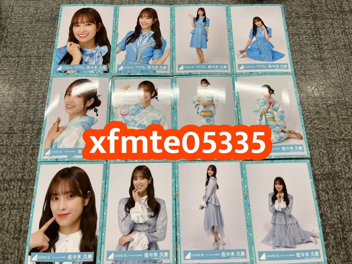 佐々木久美 日向坂46 4回目のひな誕祭 オープニング青衣装 + One