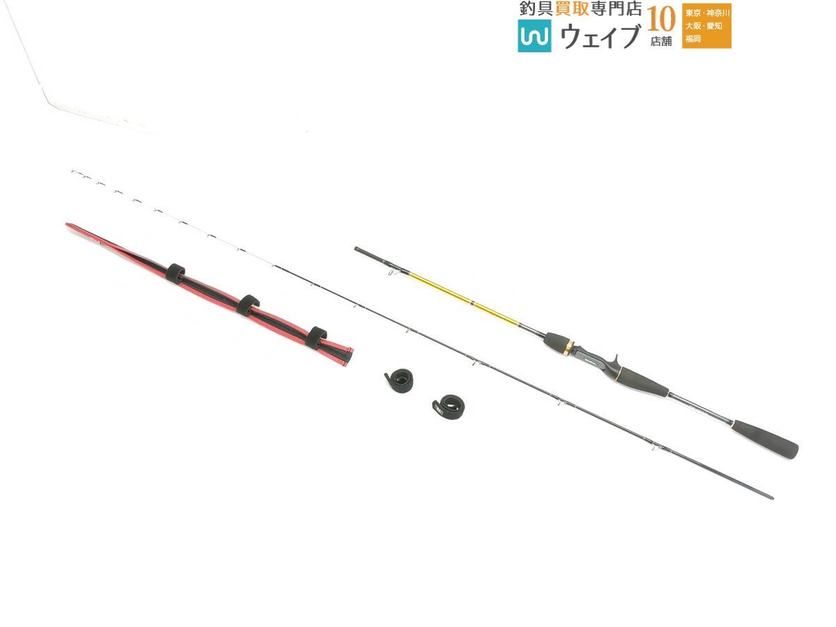 ダイワ リーディング 73 M-200 美品 【公式通販】