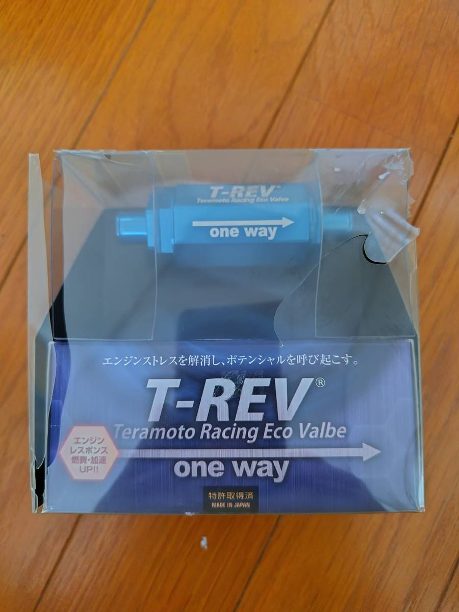 新品】寺本自動車 T-REV 0.05mm 取り付け径12mm ブルー XJR400/1200 