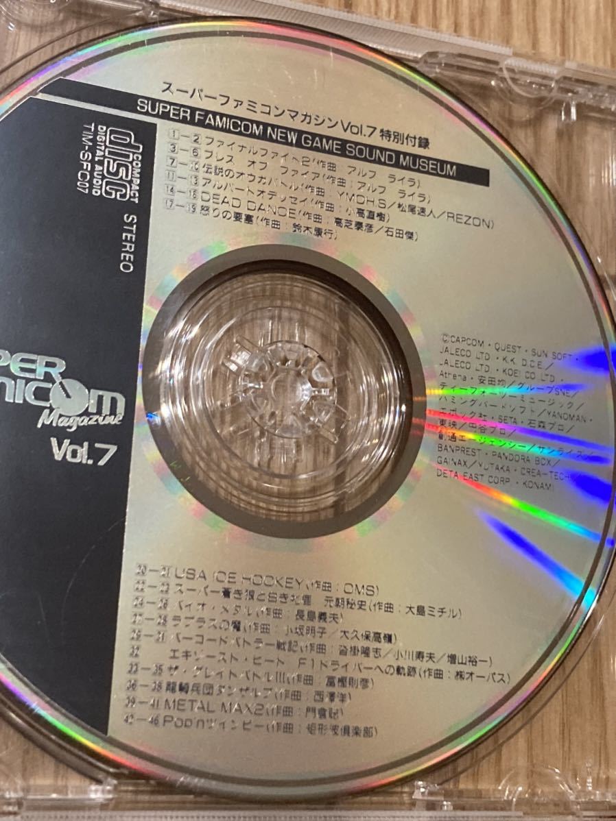 SUPER FAMICOM Magazine 特別付録 CD 7枚セット スーパーファミコンマガジン 特別付録 7枚 スーパーファミコンマガジン
