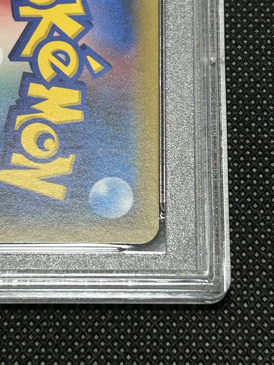 PSA10】 ソニア SR 【真贋鑑定配送】 ソニア SR ポケモンカード VMAX
