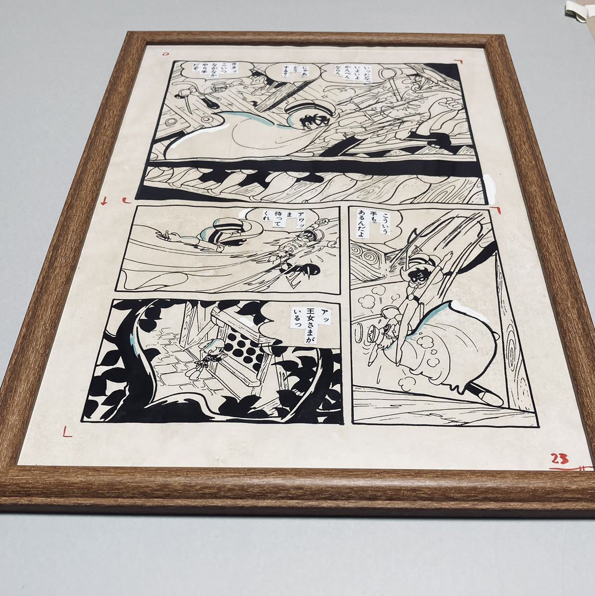 販売依頼品】 手塚治虫 直筆 原稿 リボンの騎士 真作 ② OSAMU TEZUKA