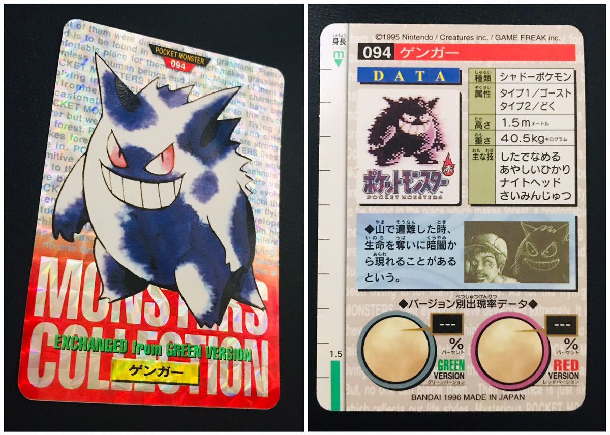 ✨激レア フルコンプ✨ ポケモン ずかんカード ポケカ カードダス 図鑑