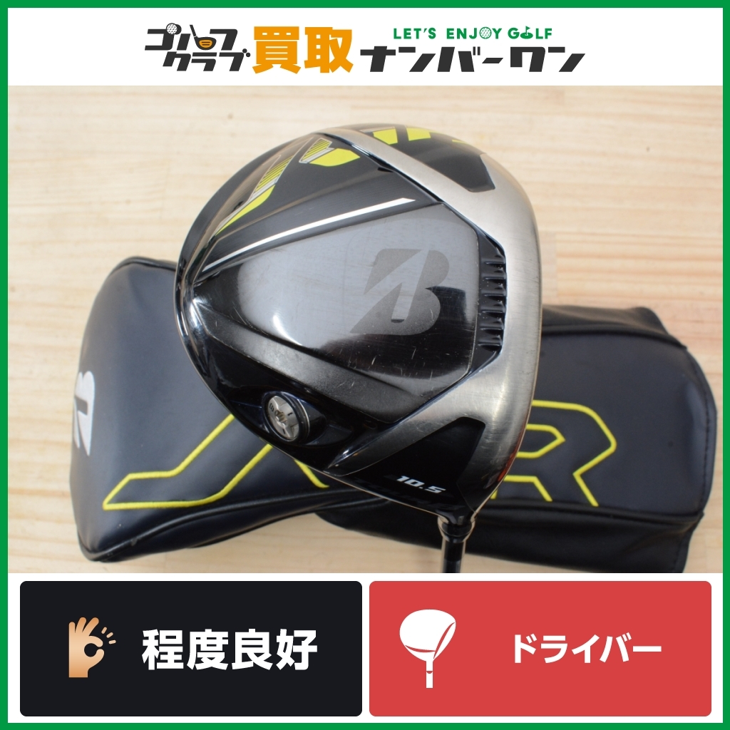ベンタスブラックベロコア5S コブラスリーブ VENTUS BLACK 5S ベンタス