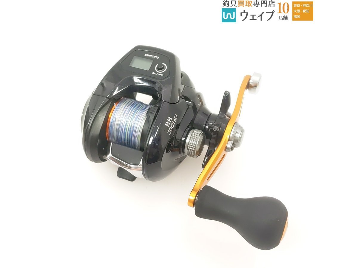 シマノ SHIMANO 17バルケッタBB 300HG 【公式通販】