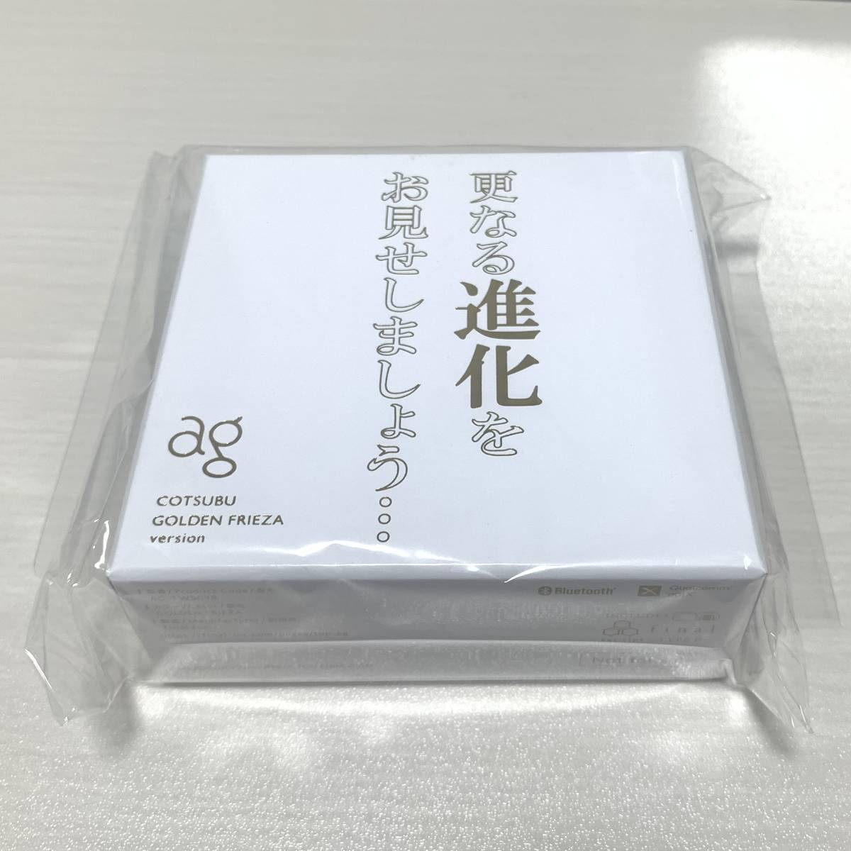 ドラゴンボールZ × final 完全ワイヤレスイヤホン｜final 公式ストア