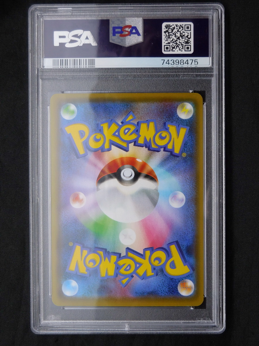 PSA9ピカチュウ 208⁄S-P長場雄 YU NAGABA プロモ PSA9
