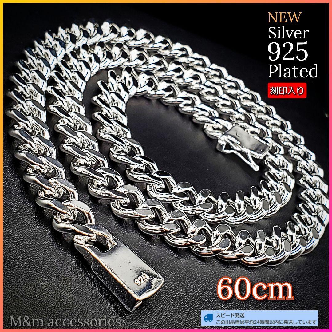 silver925 シルバー925 シルバー925 喜平チェーン ネックレス SILVER925 銀 人気 N229 vintage 喜平チェーン ネックレス