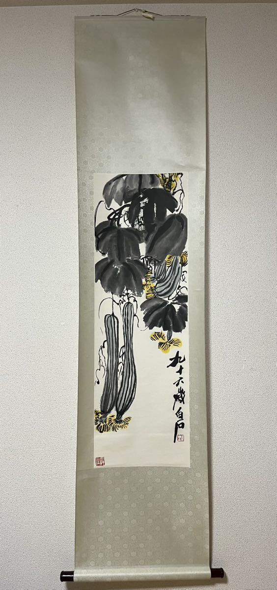 斉白石 中国近代絵画の巨匠 | - 中国絵画⁄齐白石 ぶんかる