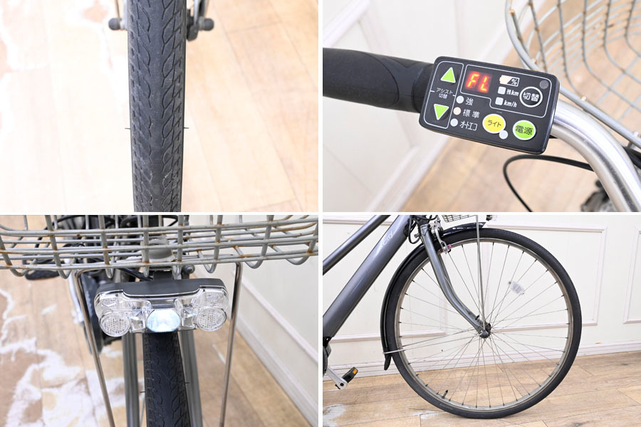 受け渡し調整中】27インチ 自転車 現地引き取り希望