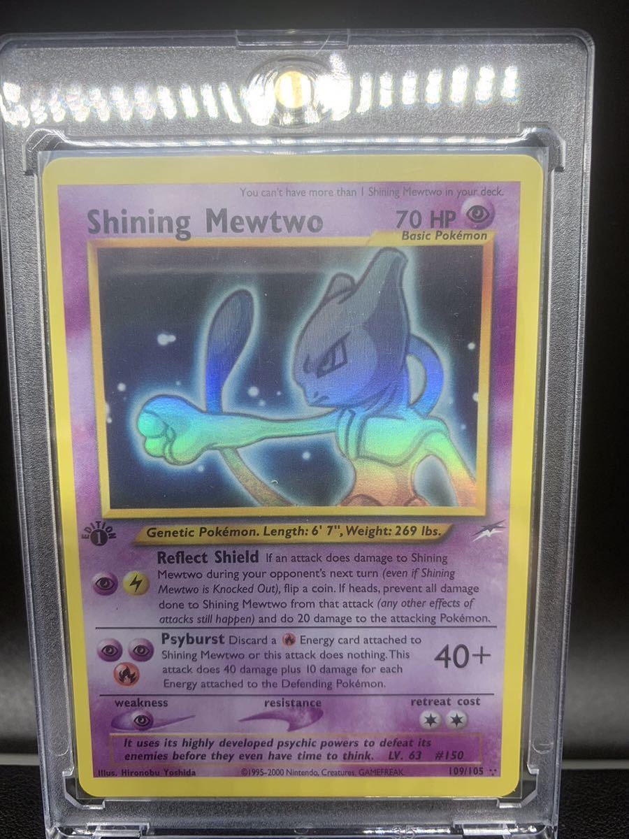 ひかるミュウツー shining Mewtwo pokmon trading card game 英語版