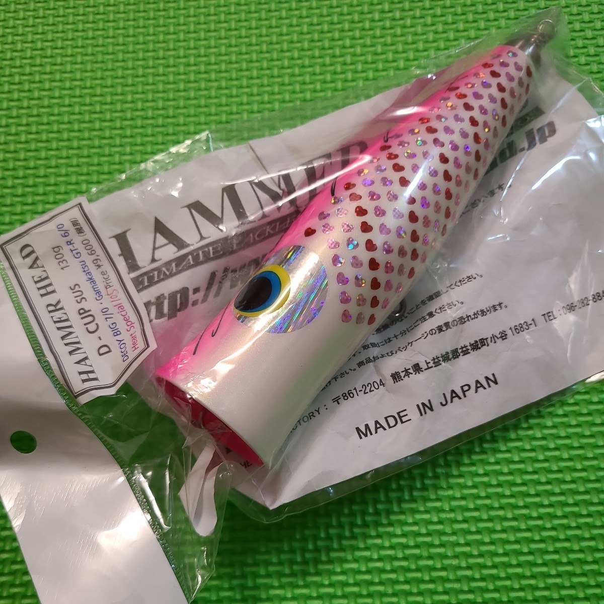 2025年モデル ハンマーヘッド / D-CUP R SUS ピンクマッカレル HAMMER