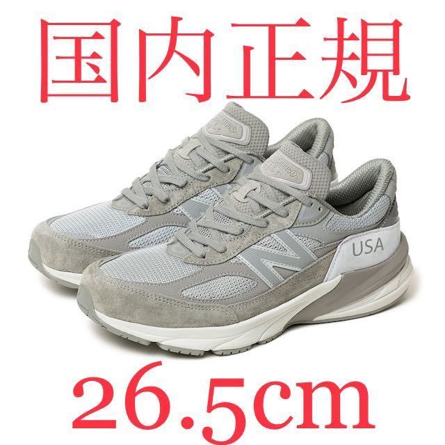 国内正規 【新品 US8.5 26.5cm WTAPS NEW BALANCE 990V6】 ダブル 