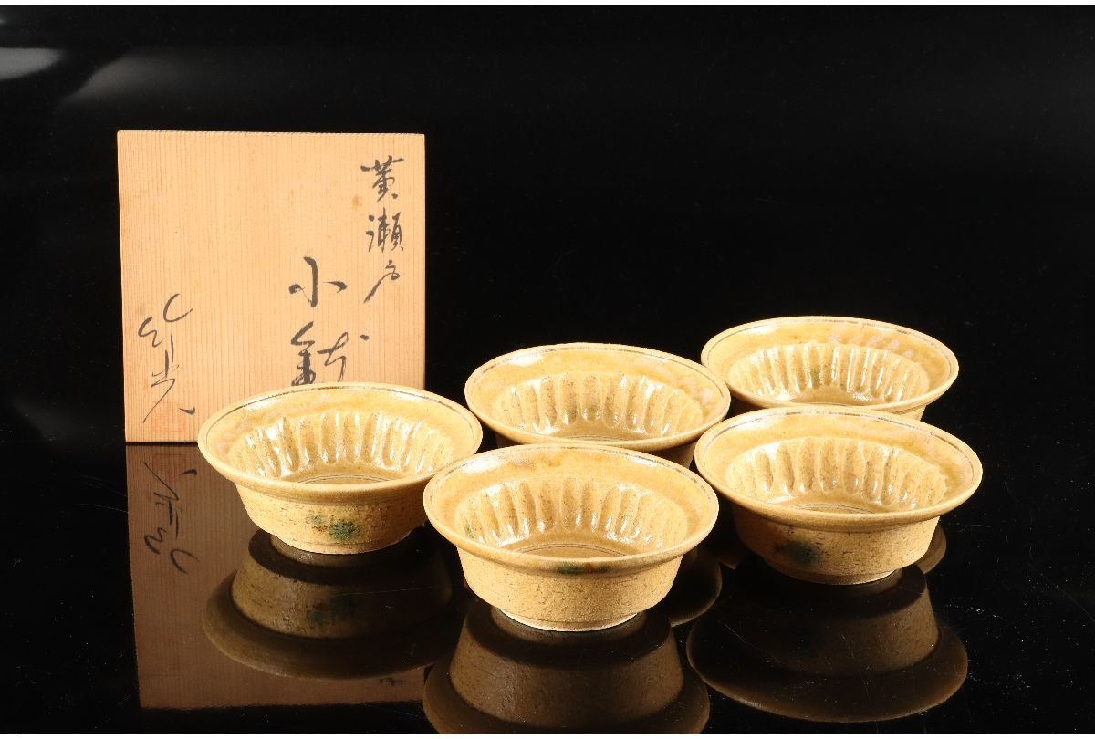 URA]岩月竹光 造/黄瀬戸小鉢5客/共箱/6-8-12 (検索)骨董/料亭/向付