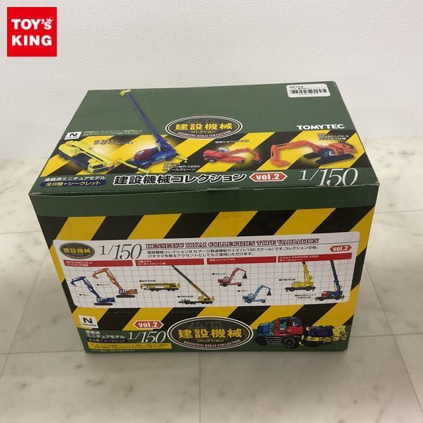 1円〜 未開封 トミーテック 1/150 建設機械コレクション Vol.2 1BOX