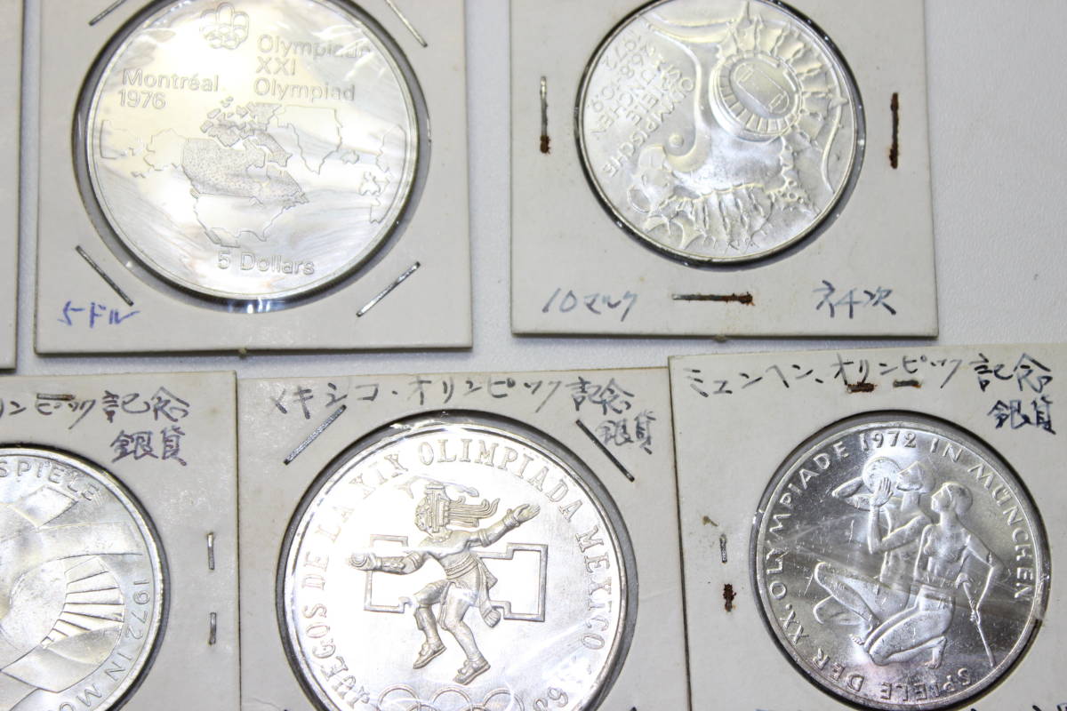○4【海外/オリンピック銀貨】メキシコミュンヘンカナダモントリオール10マルク記念コインプルーフコレクション品