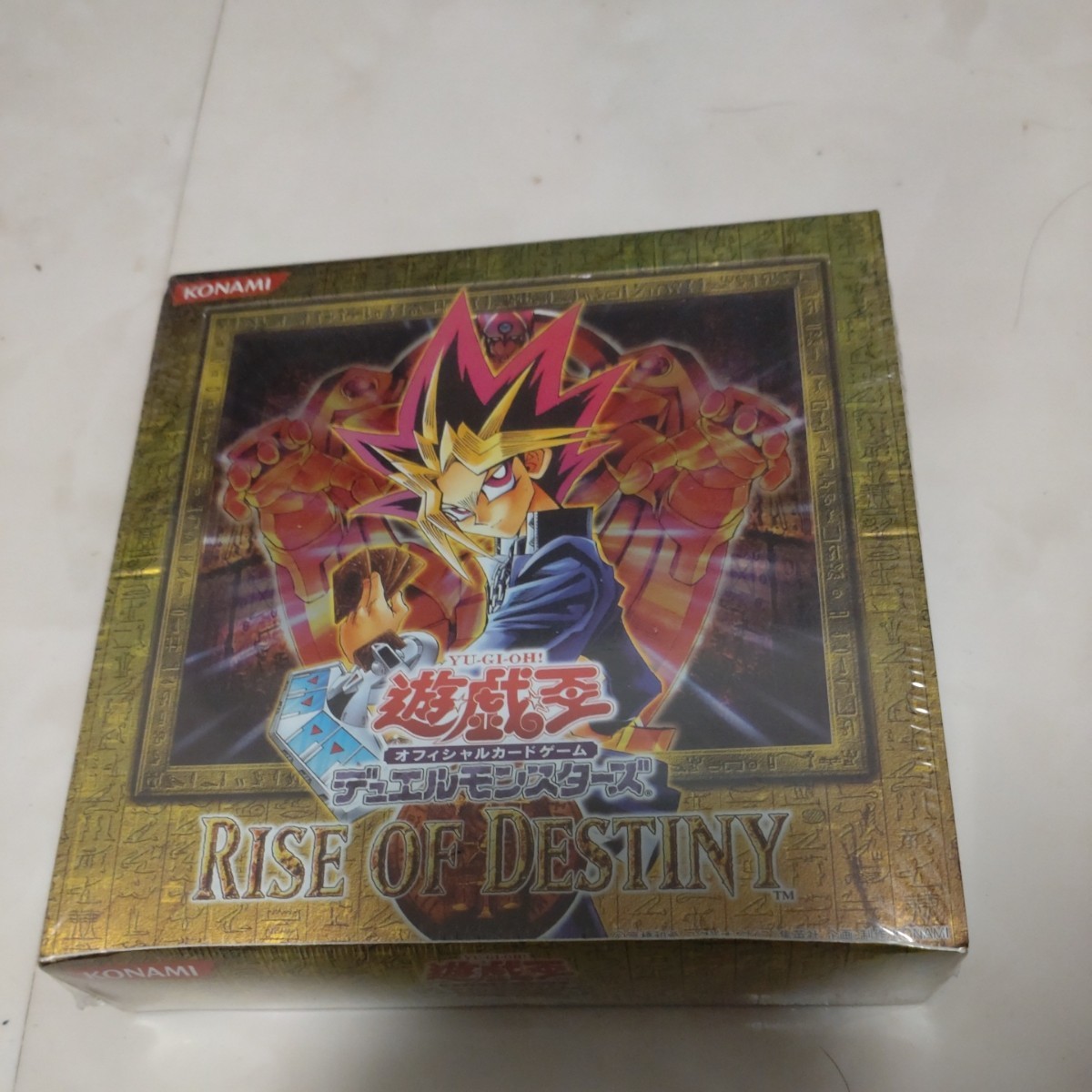 遊戯王デュエルモンスターズ RISE OF DESTINY 未開封ボックス(【削除