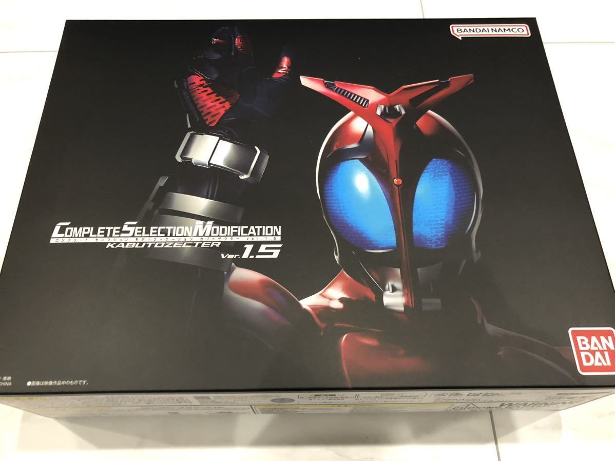 CSM コンプリートセレクションモディフィケーション コンプリート 仮面
