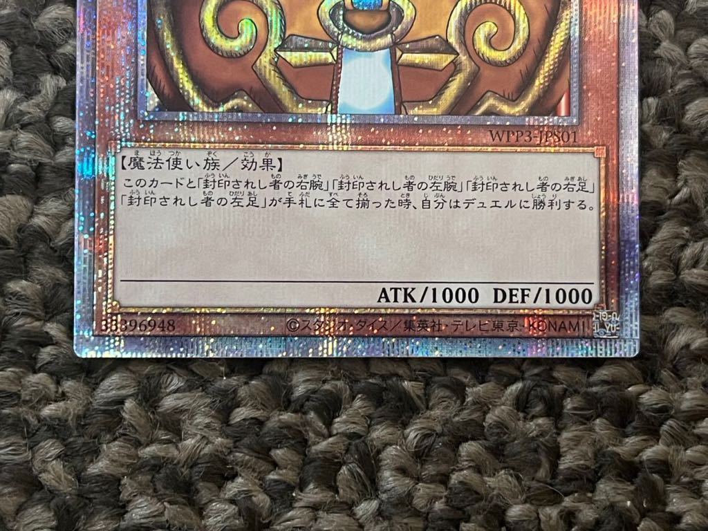 茶道具】大徳寺273世 大心義統和尚筆 寿老人画賛「維福禄寿」軸B954