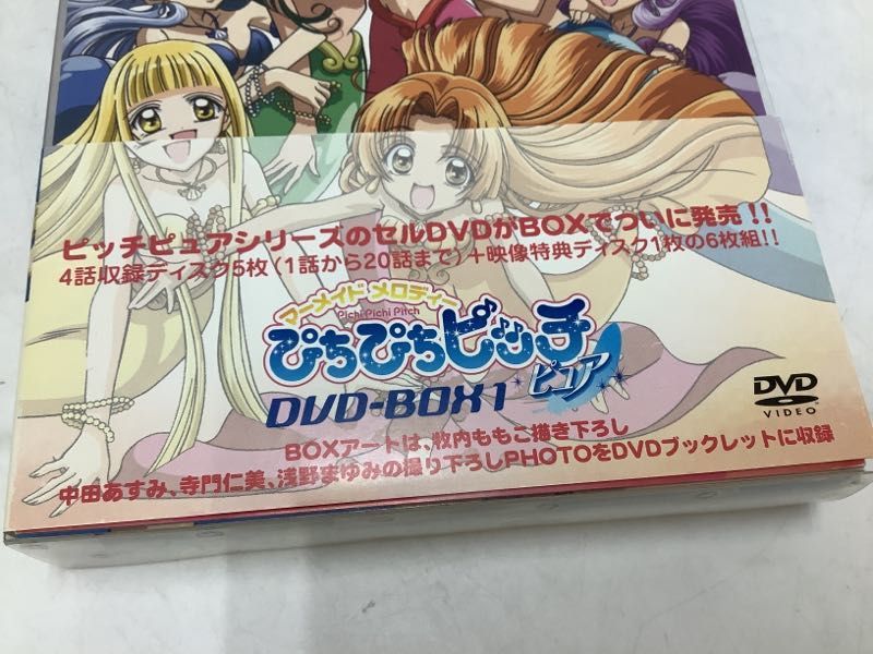 マーメイドメロディーぴちぴちピッチ dvd マーメイドメロディー