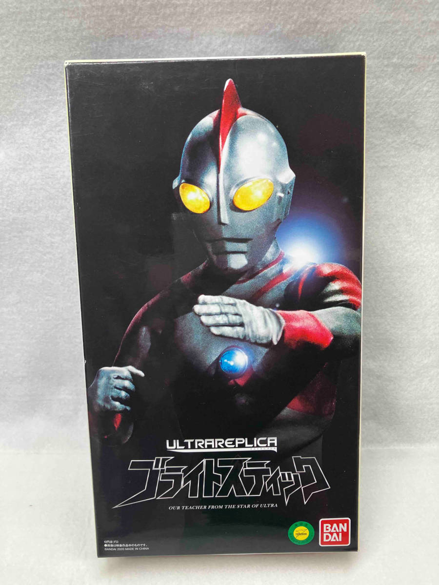 ウルトラレプリカ ブライトスティック プレバン限定 ウルトラマン80