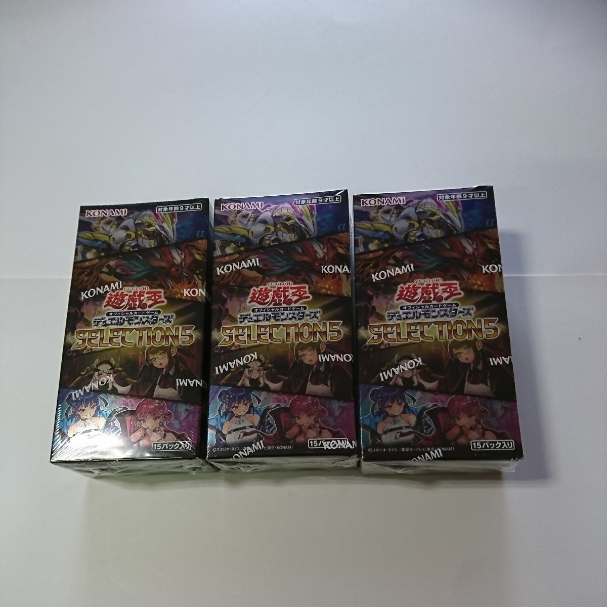 遊戯王 Vol.1 復刻 暗黒騎士ガイア ブラックマジシャン psa10 連番