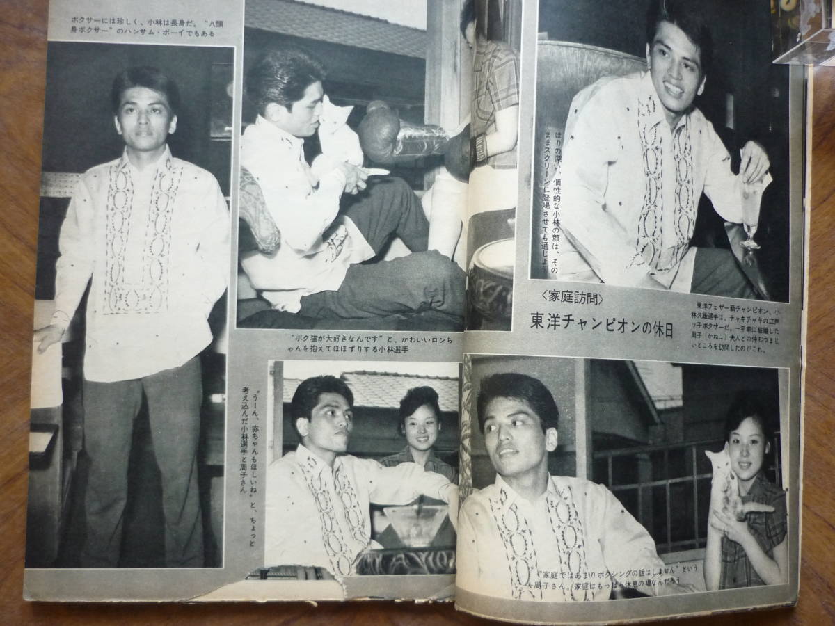 プロレス&ボクシング 週プロ公式週刊プロレスmobileプレミアム