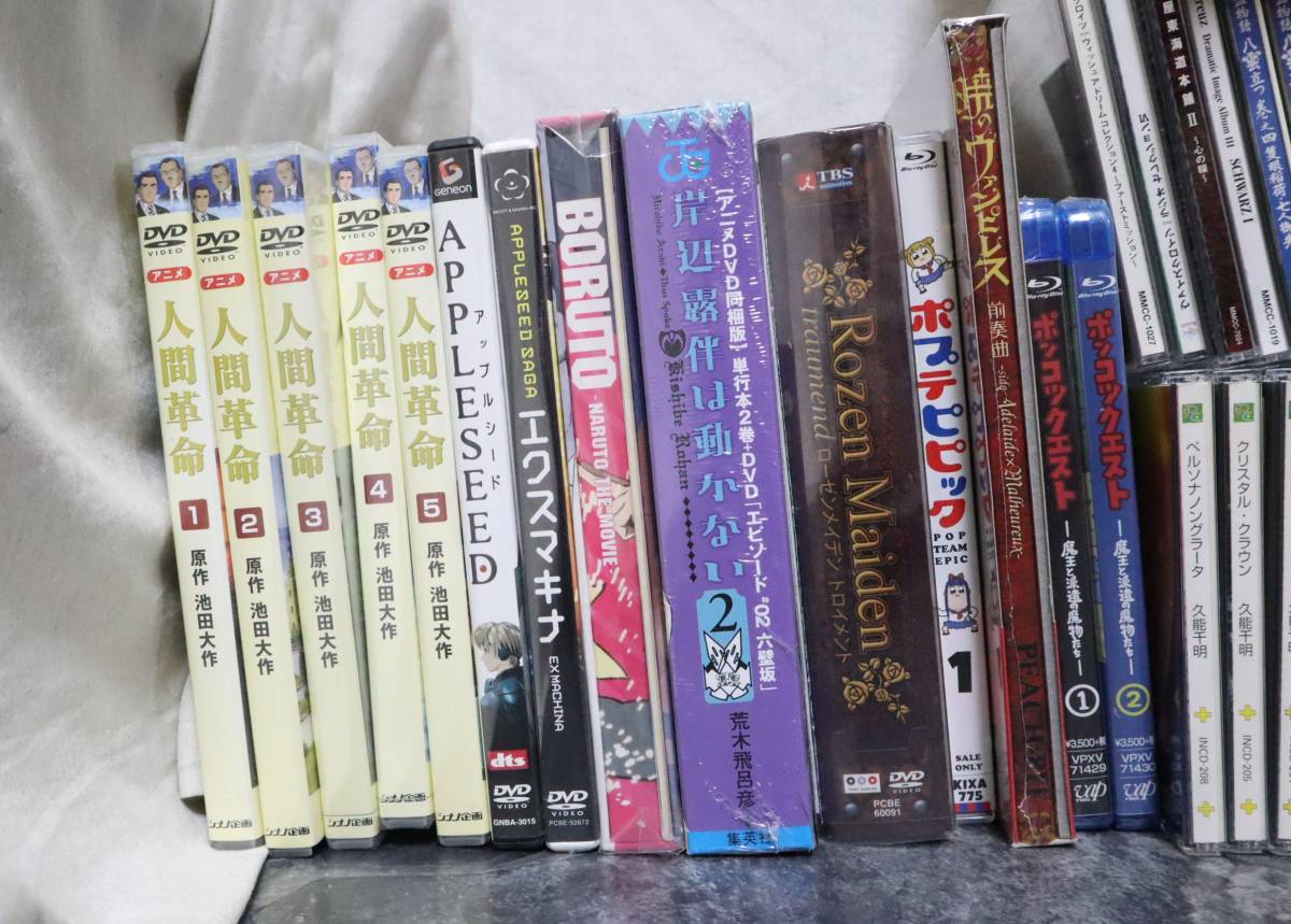 ⑮引取大歓迎◇声優アニメ特撮ゲームCD/DVDブルーレイVHS/263点set/関