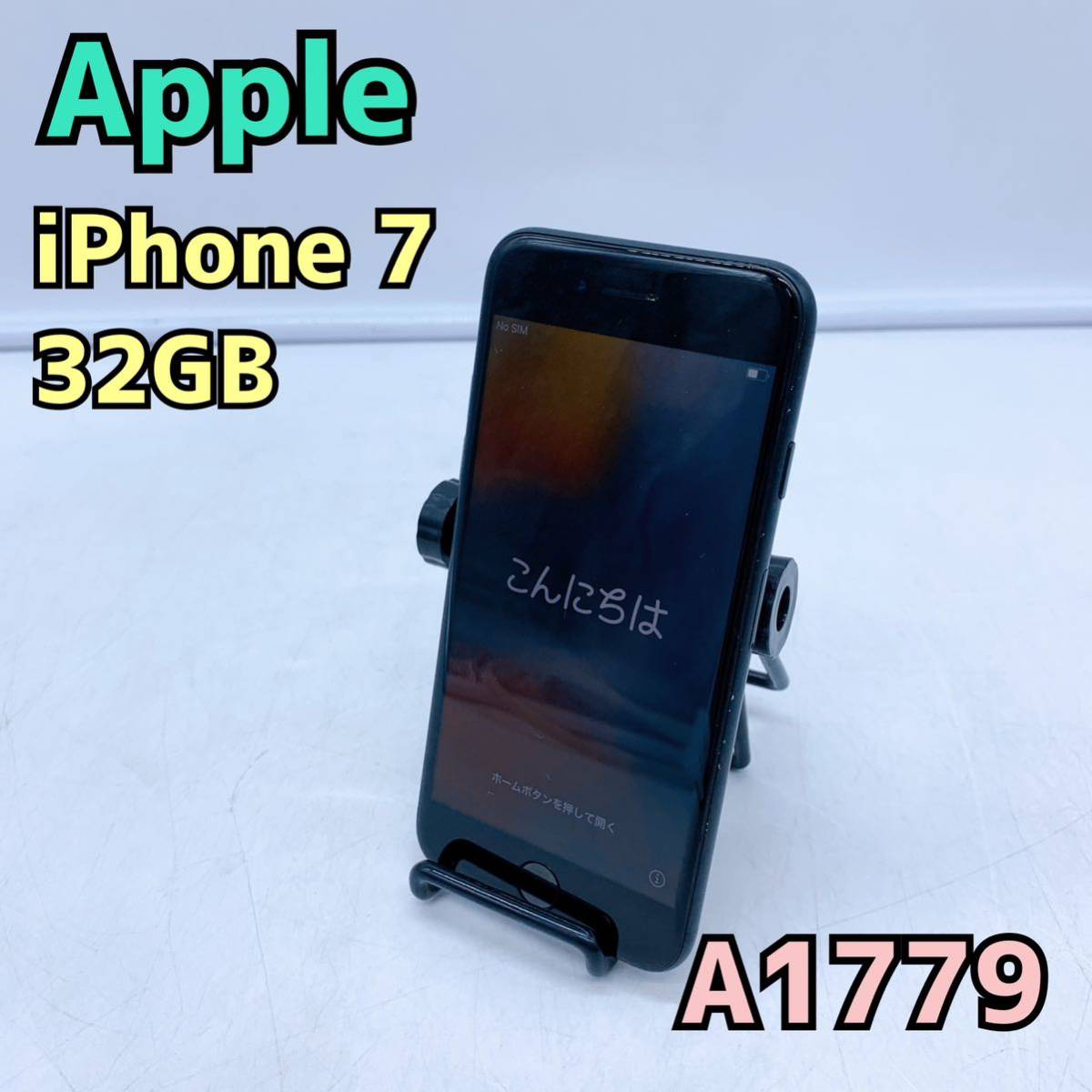 1円〜 動作確認済み 初期化済 Apple iPhone8 Plus 256GB 本体のみ SoftBank