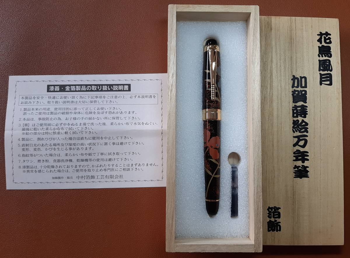 希少 シェーファー 万年筆 バランスII 14K M字 ネイビー