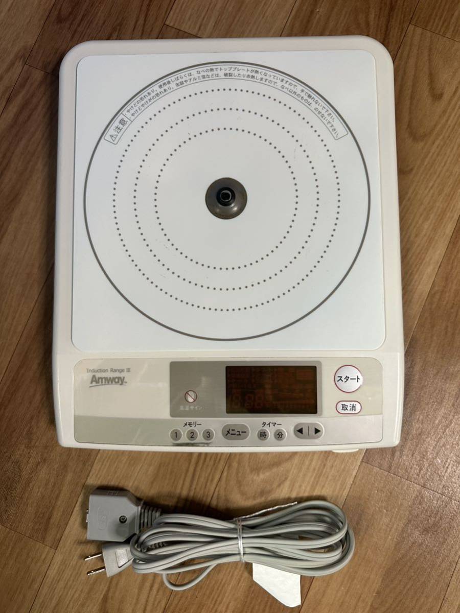 7*5様 Amway アムウェイ インダクションレンジ Ⅲ 2006年 IH 電 中古動作品】Amway INDUCTION RANGE III インダクションレンジ 電磁