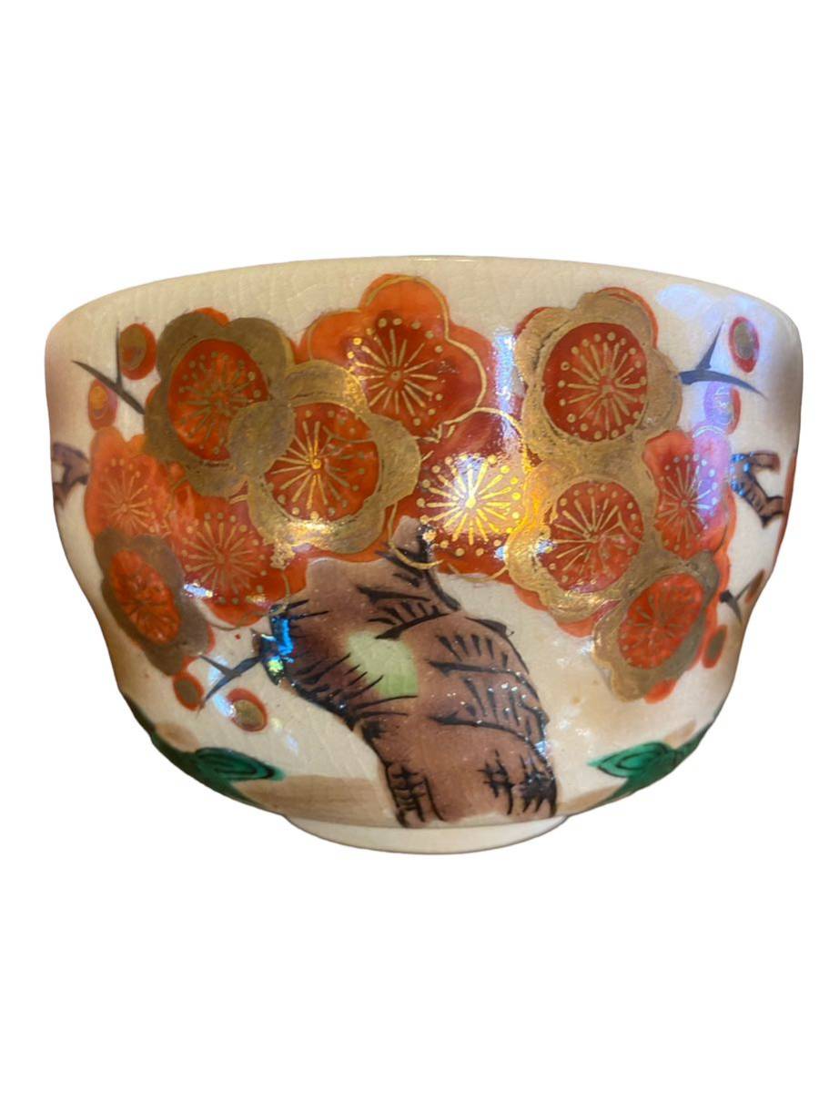 N-1 九谷焼 美山窯 茶碗 金彩梅 共箱 Kutani ware Miyama kiln tea bowl