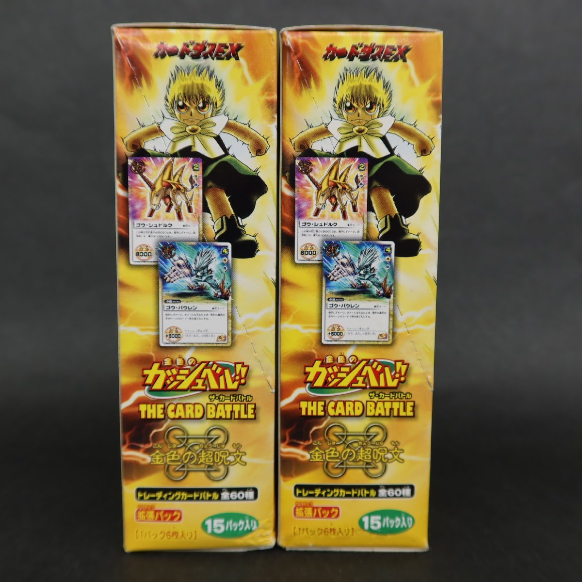 バンダイ／金色のガッシュベルTHEカードバトルゲーム／未使用品の