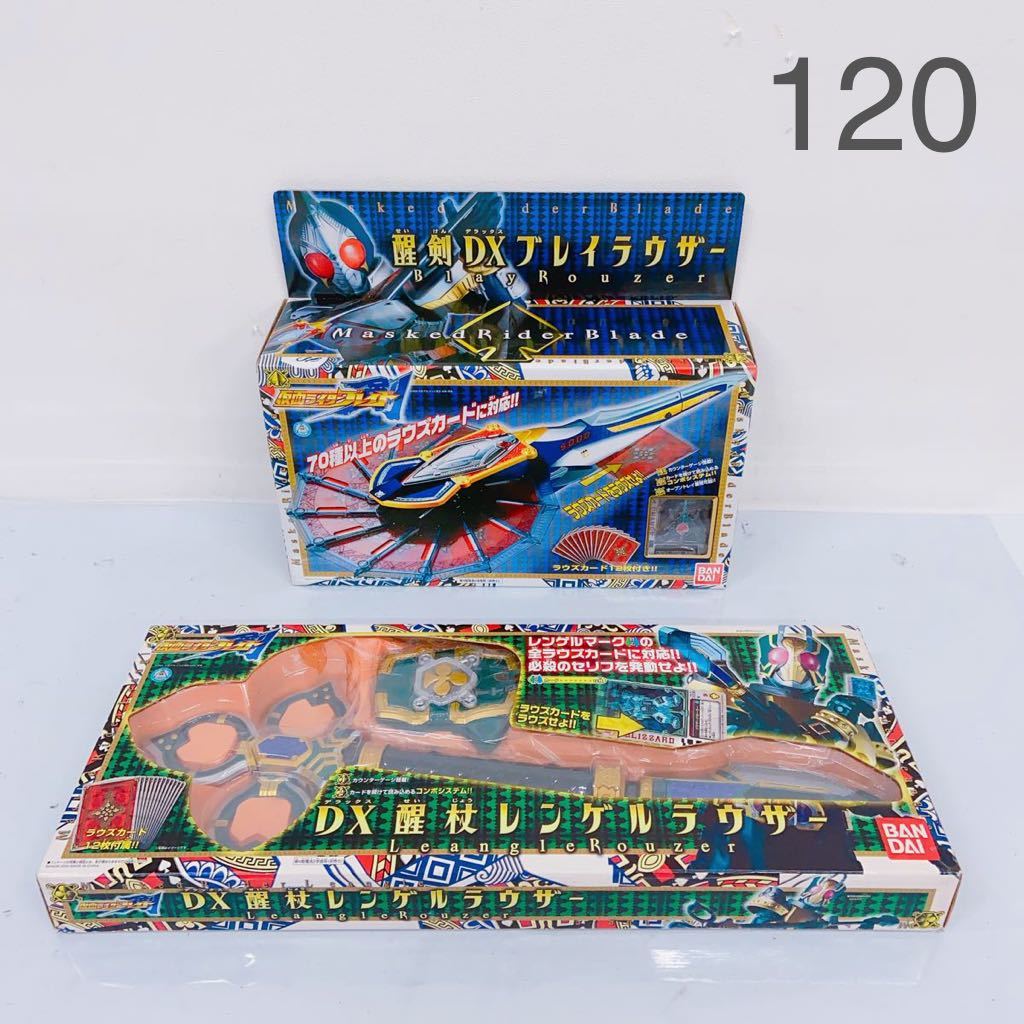 8D57 BANDAI バンダイ 仮面ライダーまとめ DX醒杖レンゲルラウザー